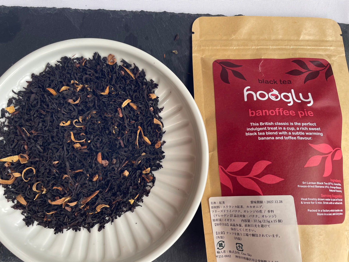 バノフィーパイ （パウチ包装 ティーピラミッド15包入り）