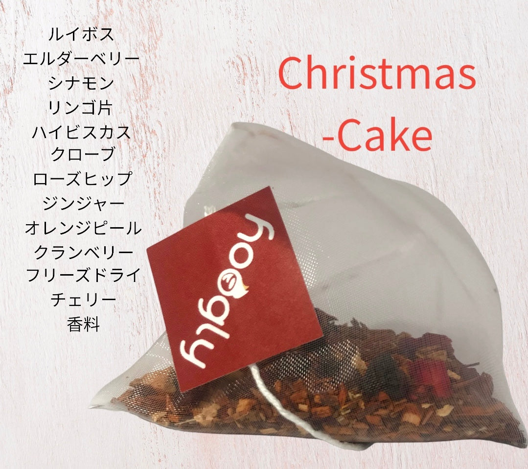 クリスマスケーキ（ティーピラミッド15包入り）